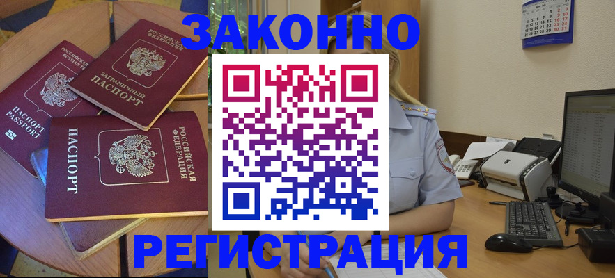 регистрация для школы в Вытегре