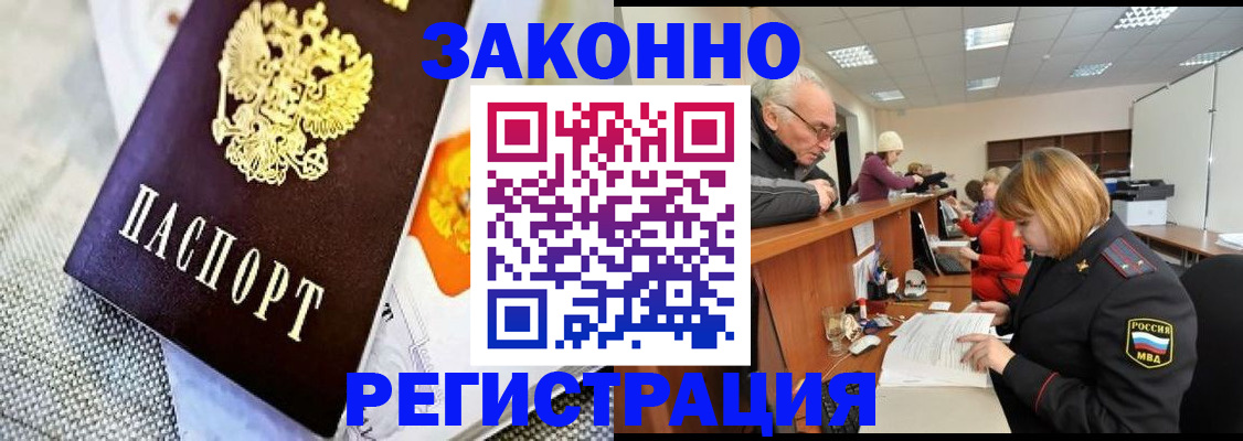 временная регистрация госуслуги в Вытегре