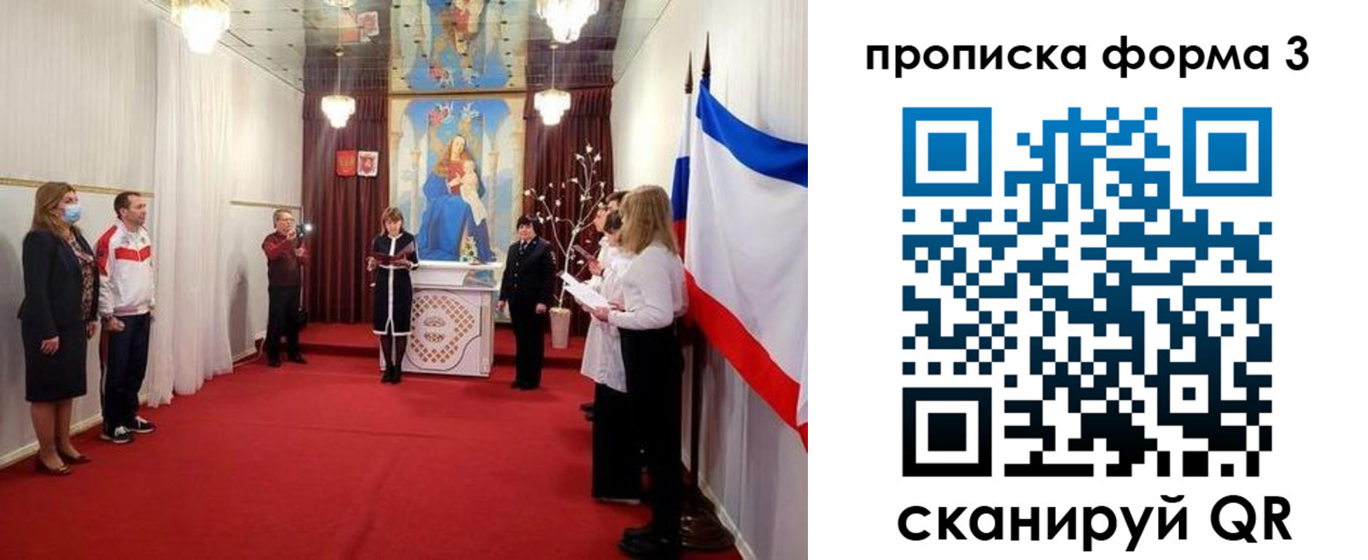 временная регистрация недорого в Вытегре