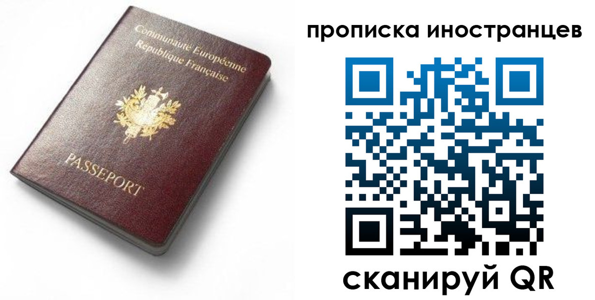 регистрация для дет. сада в Вытегре